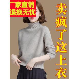 小款高腰小个子半高领打底衫秋冬套头针织上衣短款毛衣女宽松外穿