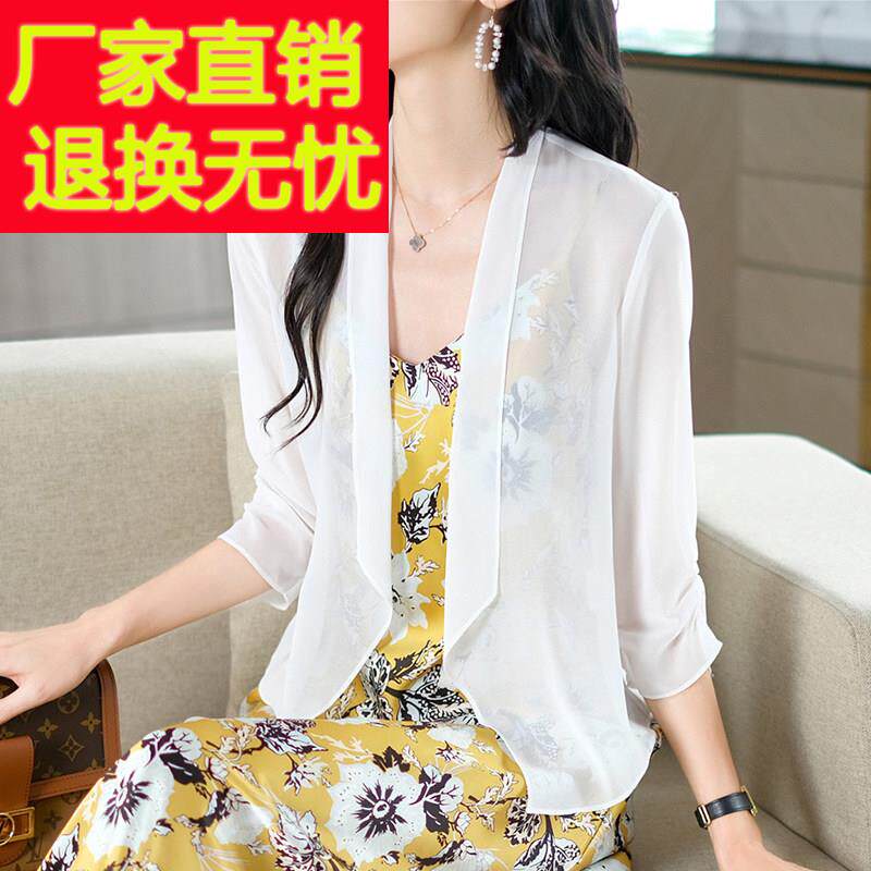旗袍小开衫女短款2025夏季新款薄款披肩配吊带裙桑蚕丝外搭防晒衣