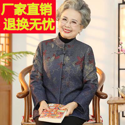 妈妈秋装薄款外套老年人女休闲老太太奶奶春秋季老人长袖毛呢衣服