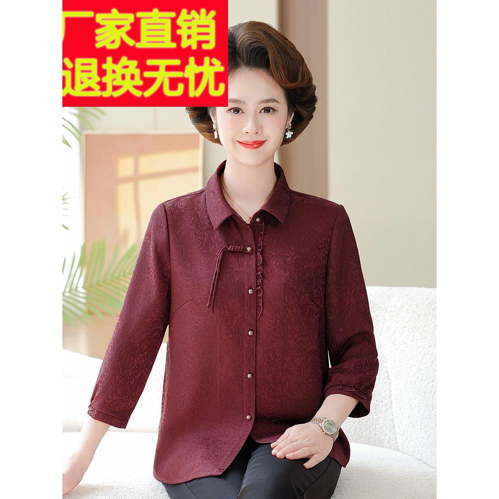 中老年妈妈夏季桑蚕丝衬衫母亲节大码真丝上衣女喜婆婆婚宴装衣服
