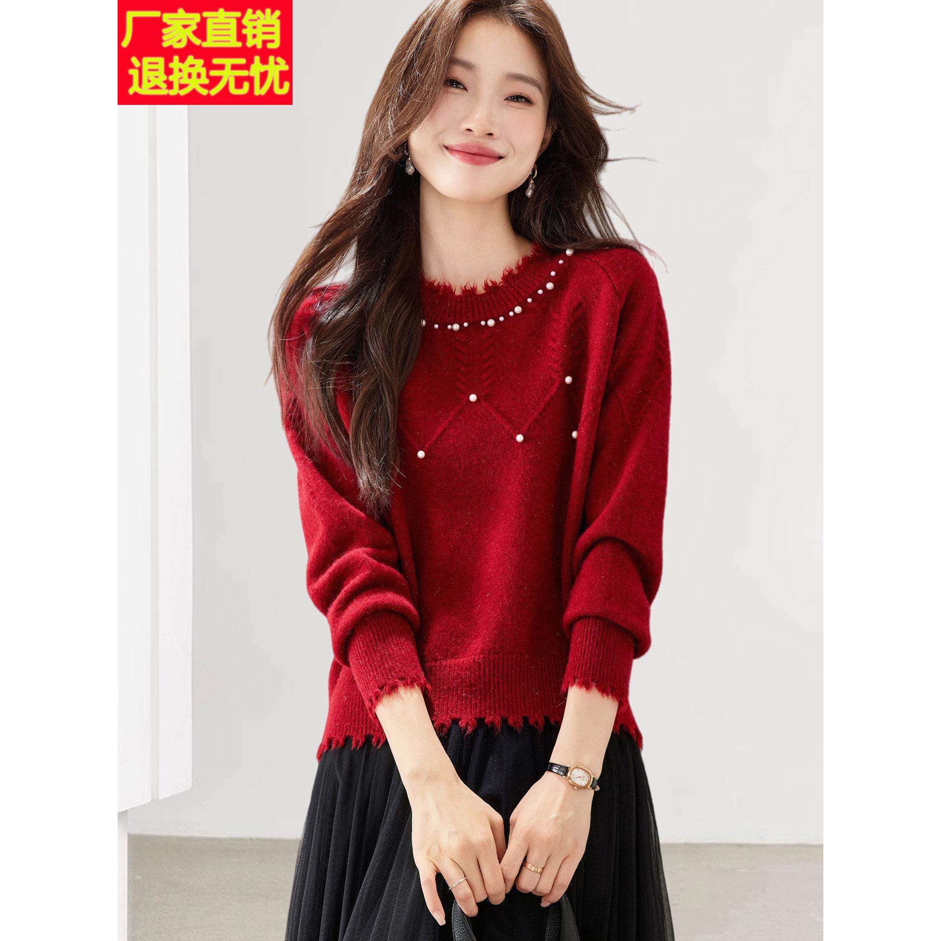 2025冬装新款本命年红色打底毛衣漂亮钉珠小个子气质别致上衣女装