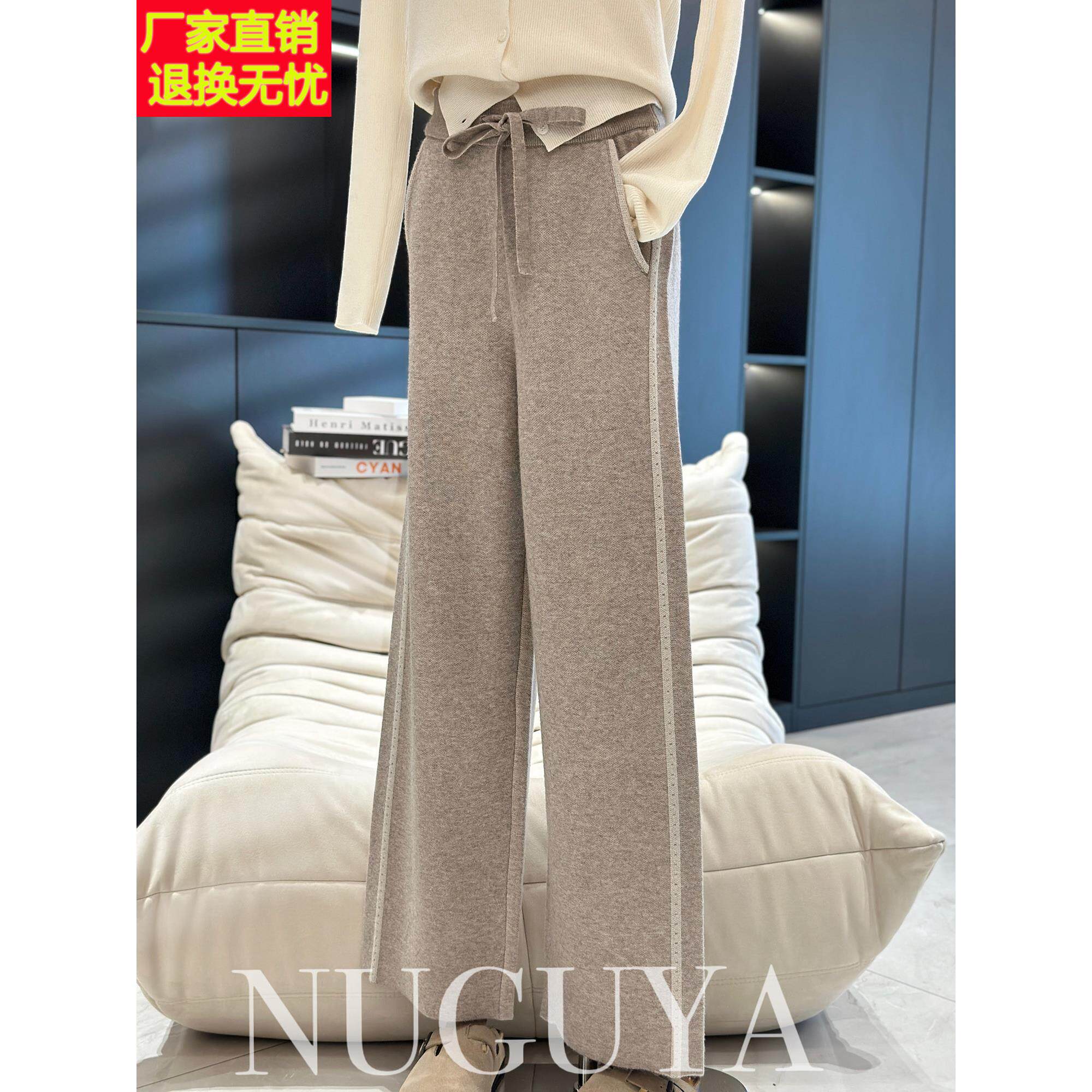 时尚洋气高级感针织羊毛阔腿裤女春秋新款休闲宽松高腰直筒裤子厚