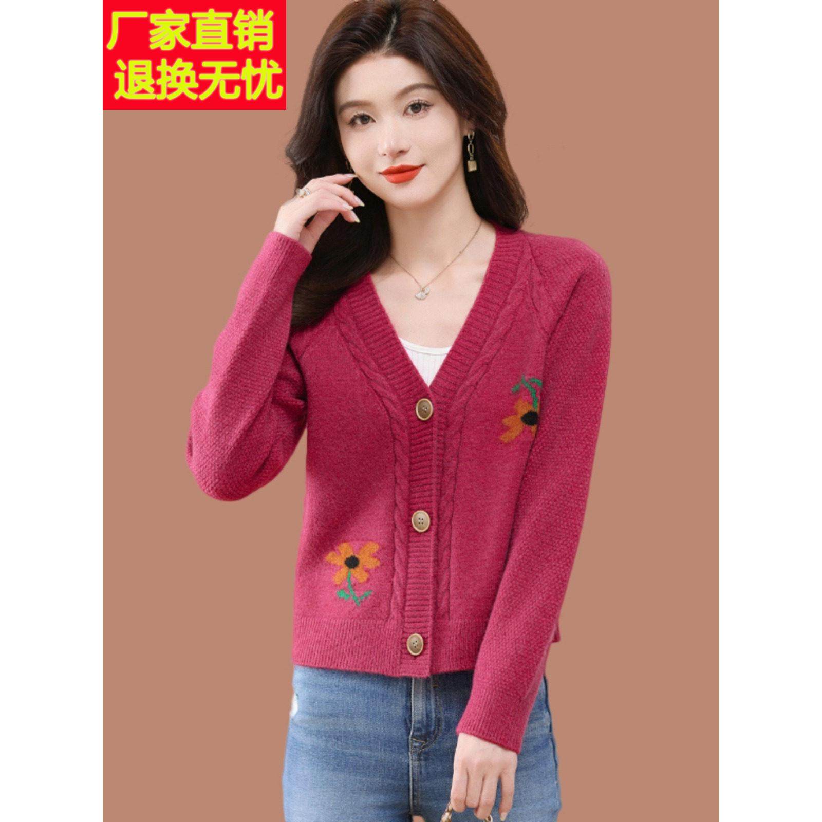 小款羊毛衫高腰针织外套女春秋短款毛衣开衫外搭高级感配裙子上衣