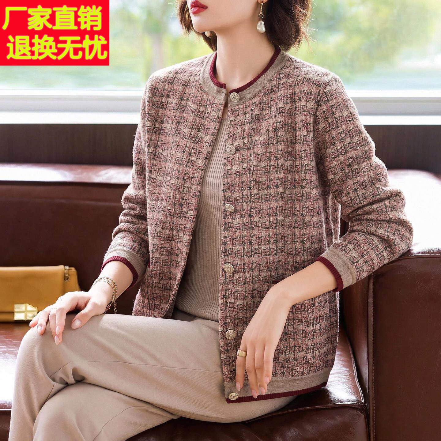 妈妈休闲针织短款外套中年女装春秋装新款外衣中老年婆婆薄款上衣