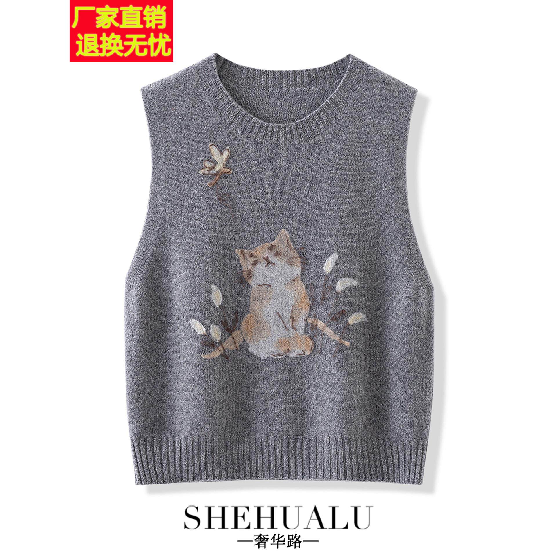 圆领针织马甲女时髦洋气纯羊毛2025春秋新款叠穿百搭坎肩毛衣背心