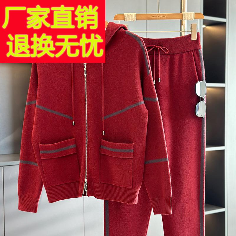 时尚休闲运动服套装女妈妈装秋冬新款卫衣气质中老年针织两件套