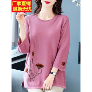 特大码女装老年春秋上衣中年妈妈冰丝T恤洋气加肥宽松针织打底衫