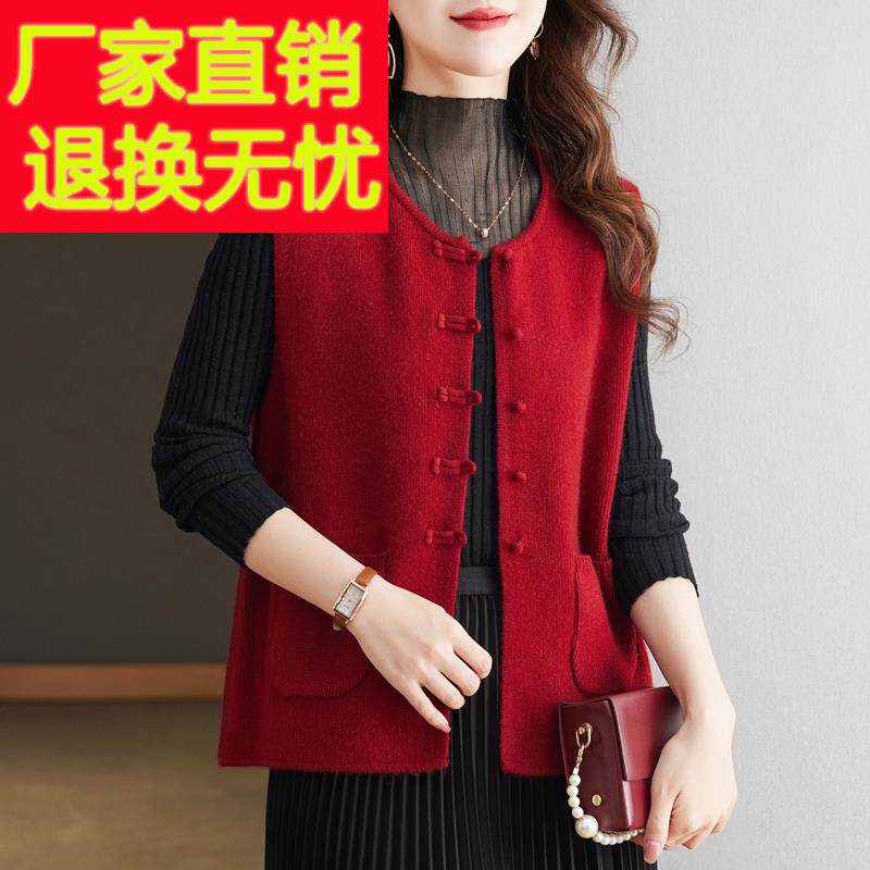 新中式马甲女款2024新款春秋国风毛衣背心早秋欧货针织小马夹外穿