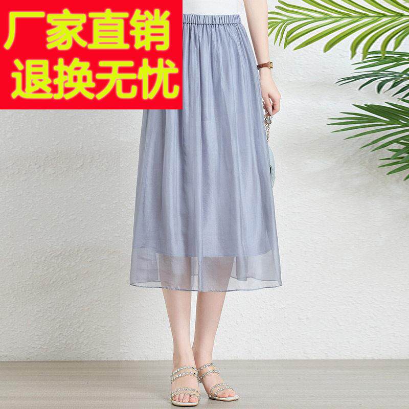 高端精品女士松紧腰真丝半身裙2025年夏季新款桑蚕丝半裙中长裙子