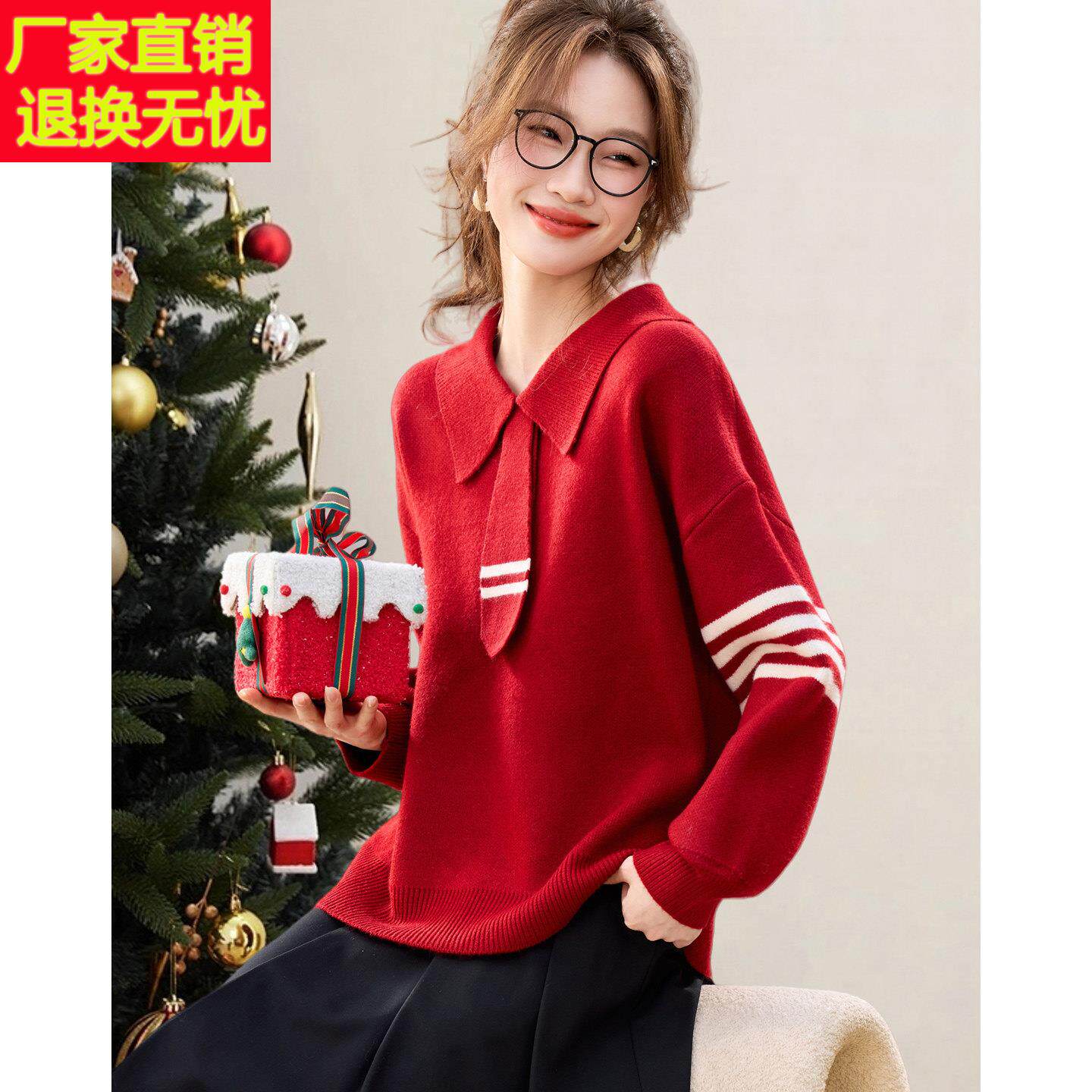 2025冬装新款减龄娃娃领跨年毛衣宽松洋气圣诞款红色漂亮上衣女装