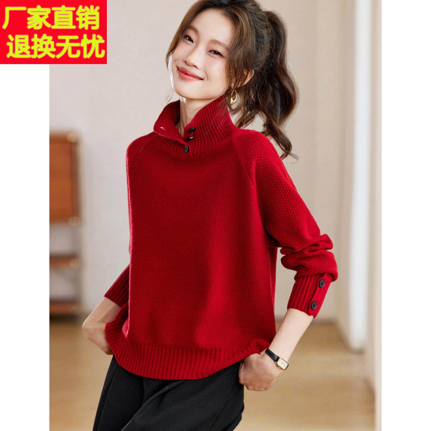 2025冬装新款跨年红色半高领毛衣打底超好看显瘦通勤针织上衣女装