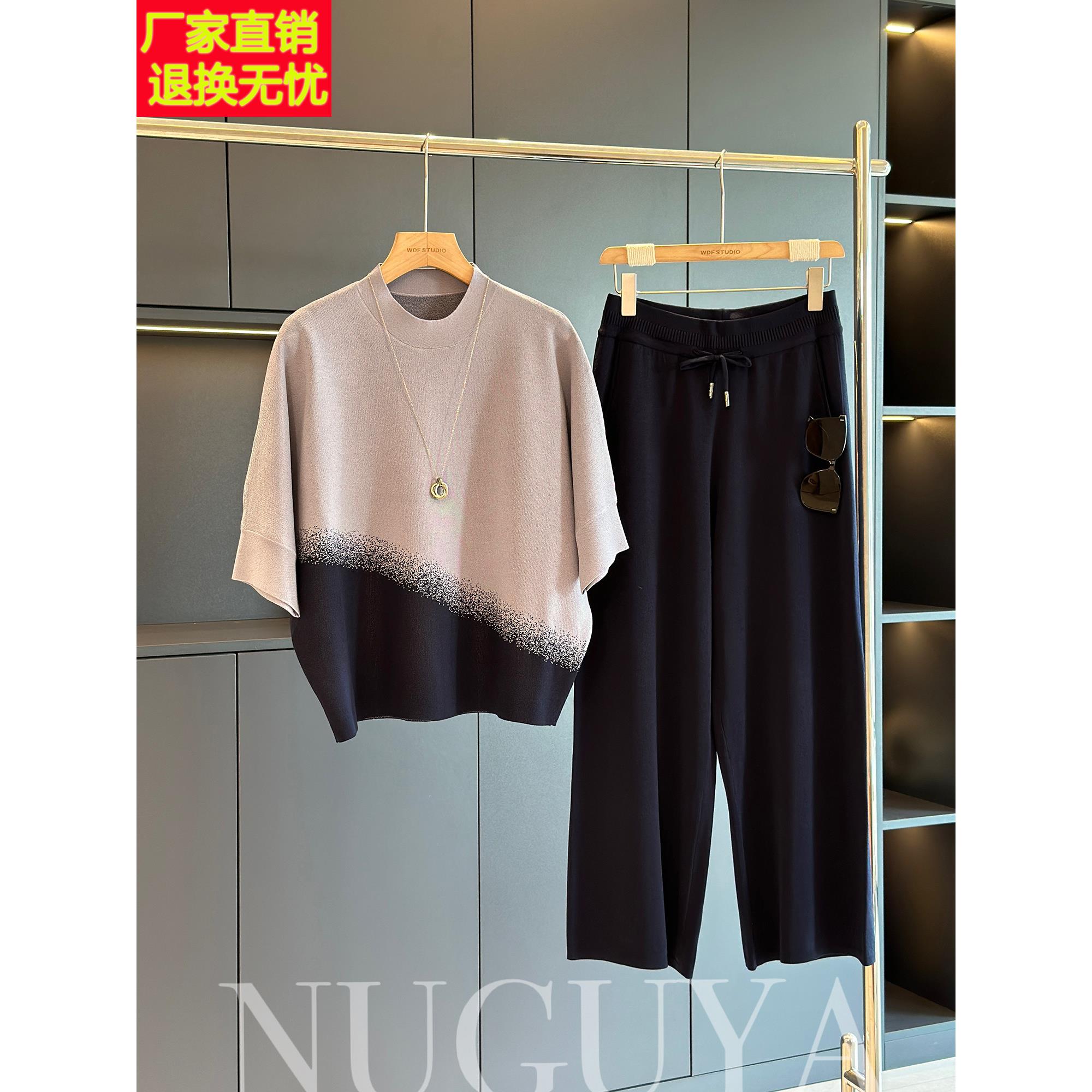 时尚休闲妈妈装冰丝针织套装女士秋季新款大码优雅中年阔腿裤两件