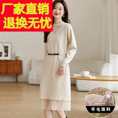配大衣的内搭毛衣裙女款秋冬2024新款爆款中长款羊毛打底连衣裙子