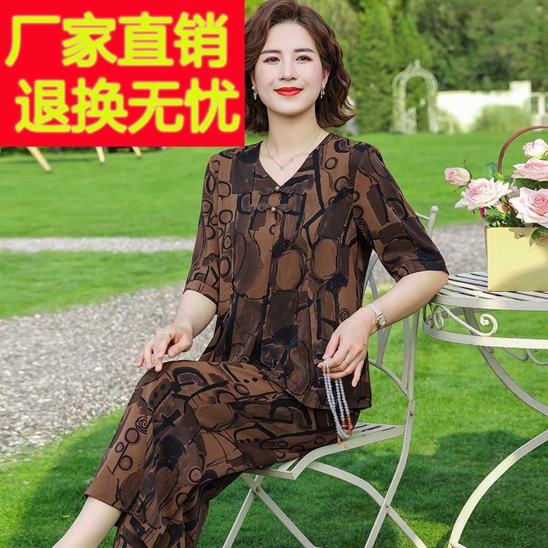 200斤胖妈妈装夏季桑蚕丝套装中老年女洋派宽松大尺码两件套休闲