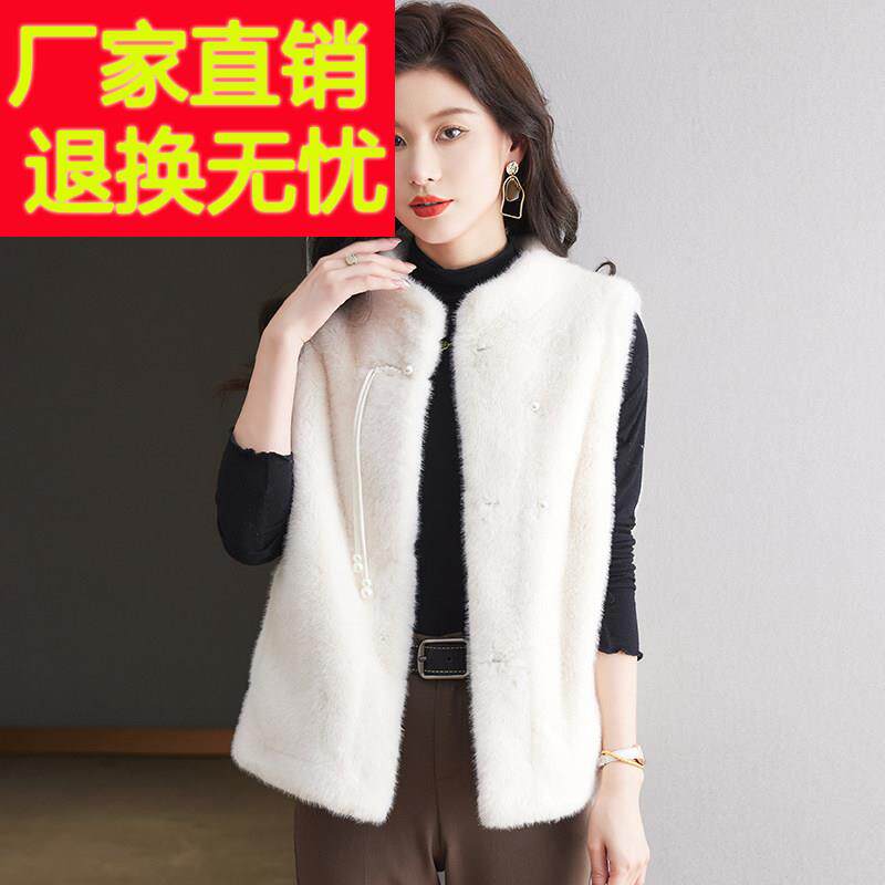 水貂绒马甲女秋冬新款洋派百搭无袖皮毛一体外套立领外搭坎肩马夹