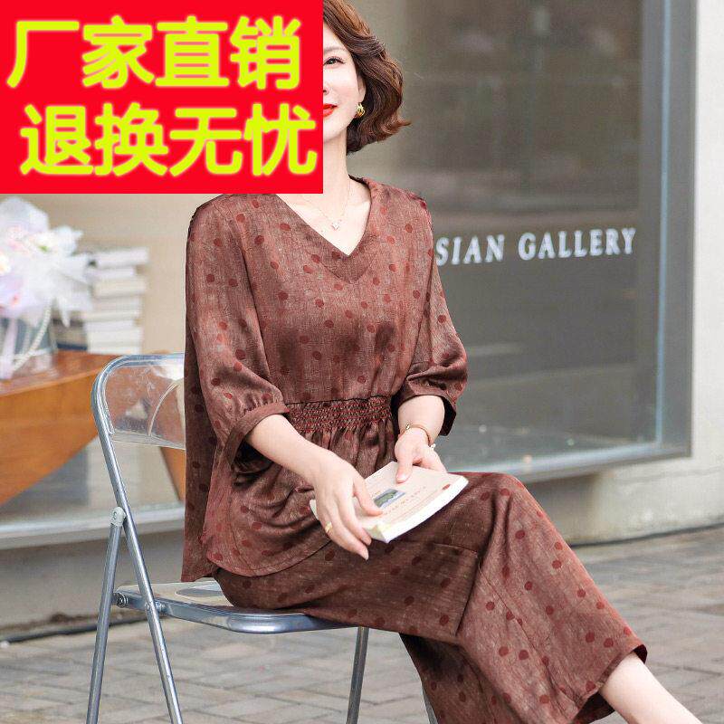 中年妈妈夏季休闲两件式时尚中老年女装真丝桑蚕丝上衣阔腿裤套装