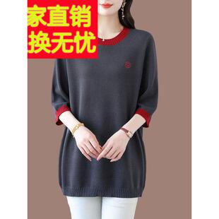 中年妈妈七分袖冰丝上衣女宽松200斤特大码遮肚桑蚕丝针织薄款T恤