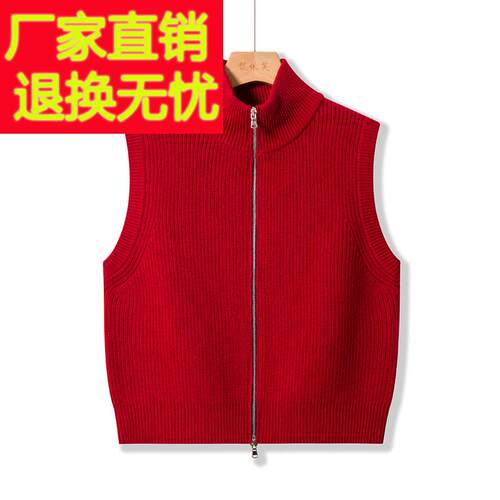 2025秋冬新款外穿双拉炼立领羊毛马甲开衫短款时尚针织背心坎肩女