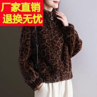 水貂绒皮草大衣外套女开衫短款豹纹羊毛衫宽松拉链立领加厚洋气