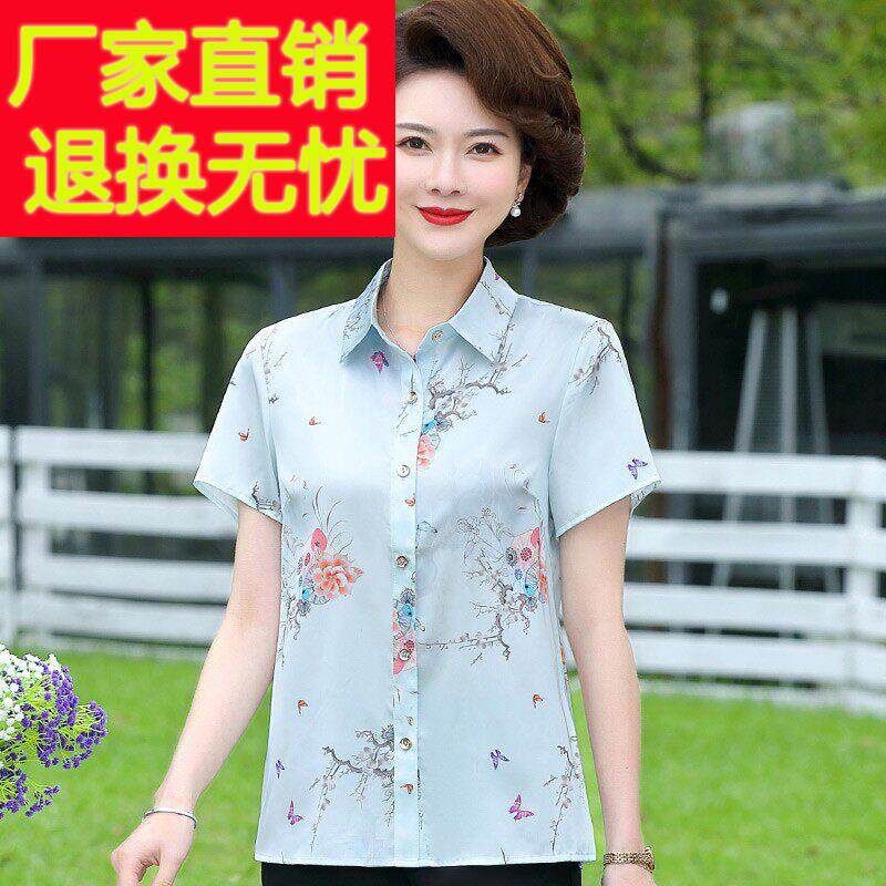 采购产品中年母亲时尚夏装,中老年丝绸衬衫,女式桑蚕丝服装,小