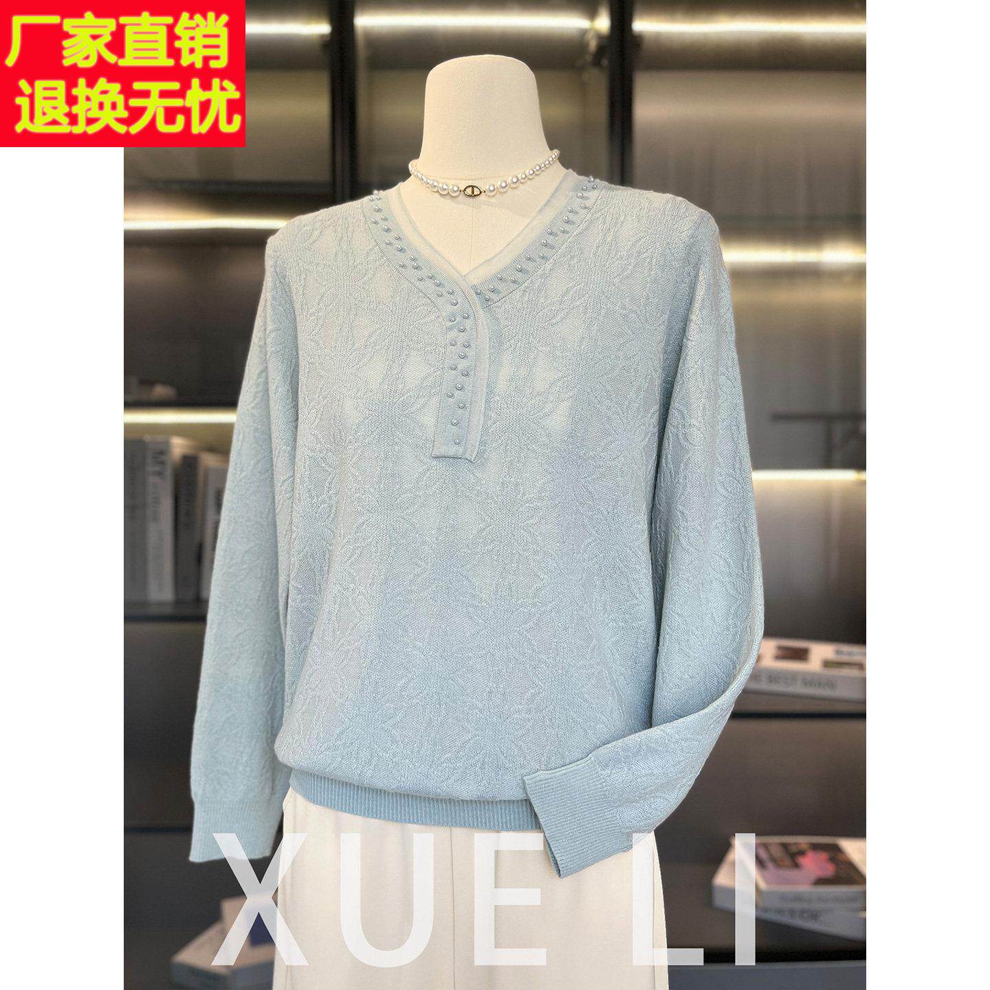 气质妈妈春装V领上衣中年女装新款钉珠小衫中老年洋派针织打底衫