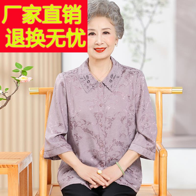 时尚中老年人衬衫女印花夏装桑蚕丝100%套装大码奶奶翻领真丝上衣