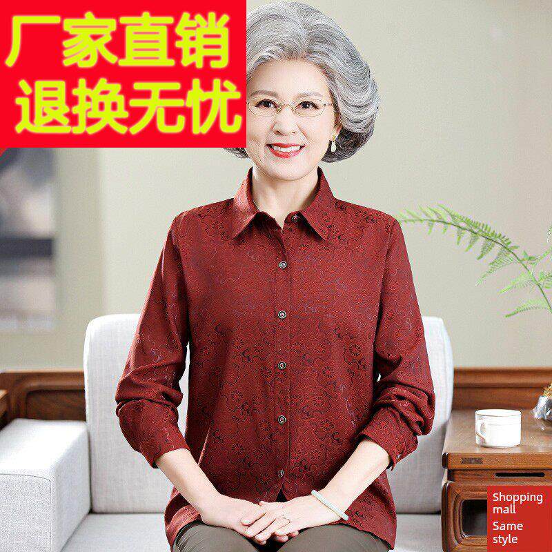 喜婆婆喜庆奶奶春夏装杭州真丝衬衫长袖红色妈妈上衣提花真丝衬衣