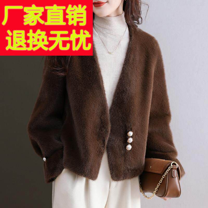 水貂绒皮草大衣短款外套女开衫宽松大码女装羊毛衫羊毛衫小披肩厚