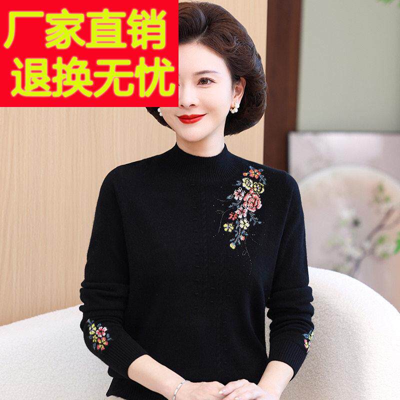 洋气妈妈绣花羊毛衫大牌半高领保暖打底衫中老年女士百搭显瘦毛衣