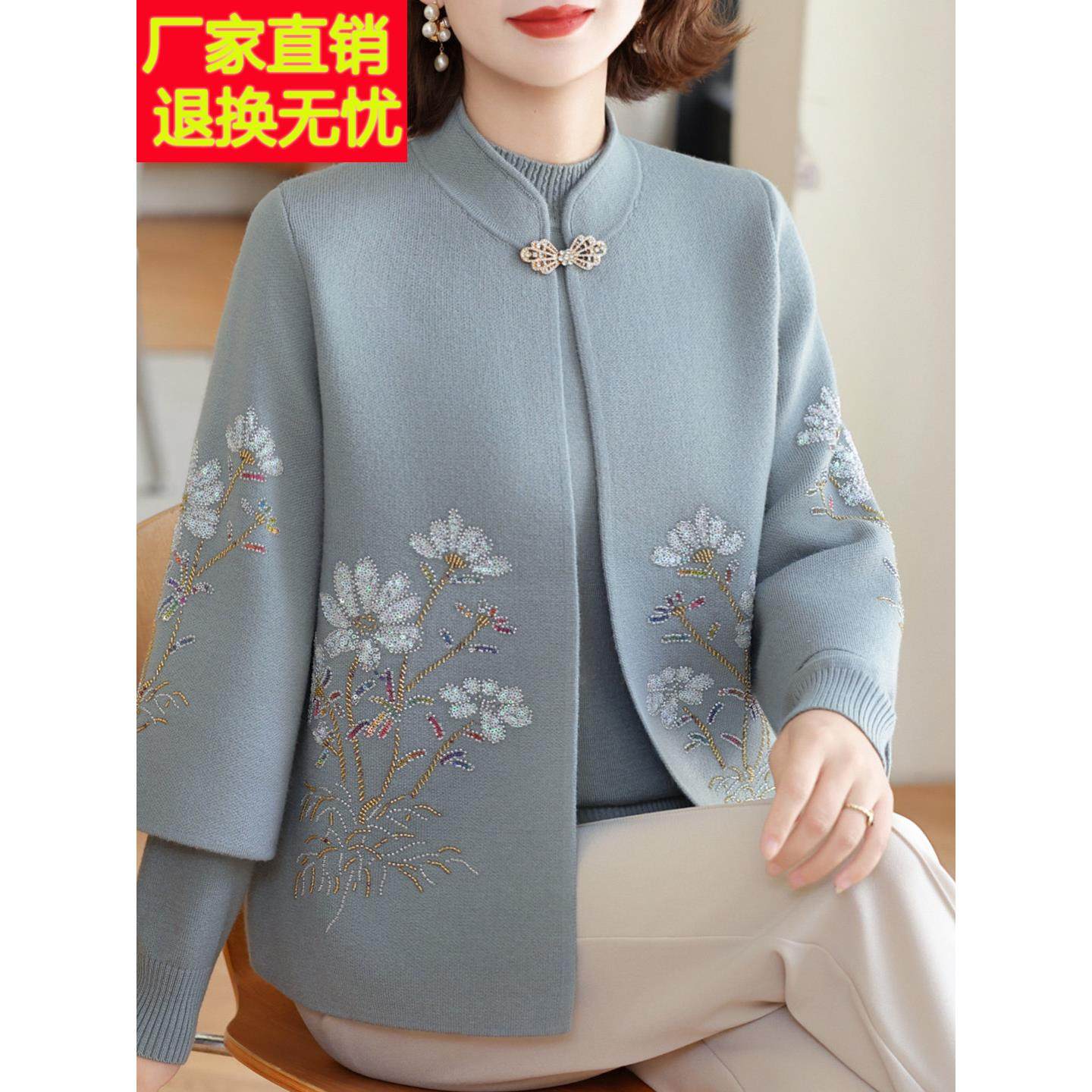 洋气中老年妈妈秋冬两件套上衣针织开衫女加肥加大码高档绣花外套