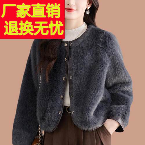 皮毛一体2025新款爆款小个子海宁皮草外套女年轻款仿貂毛毛香风厚