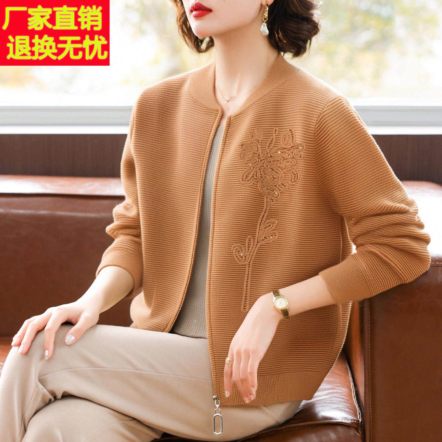 妈妈春秋洋气短款外套中年女装秋装大码中老年休闲棒球领针织上衣