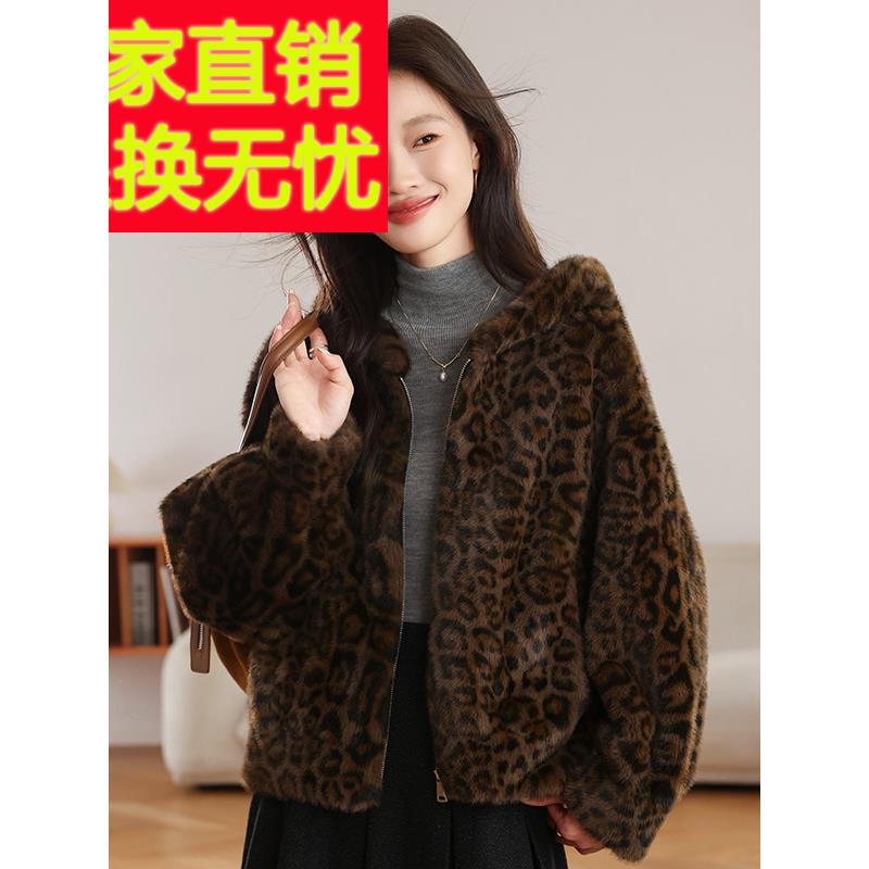 水貂绒皮草大衣豹纹外套女开衫短款拉炼宽松大码女装羊毛衫妈妈装