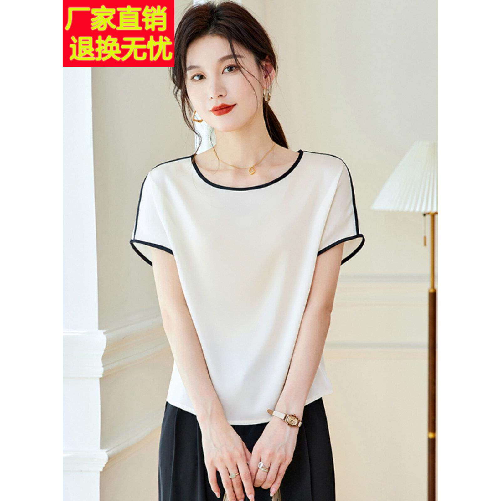 纯色真丝短袖t恤女夏2025新款杭州大牌奢华小个子100%桑蚕丝上衣