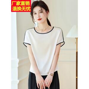 纯色真丝短袖t恤女夏2025新款杭州大牌奢华小个子100%桑蚕丝上衣