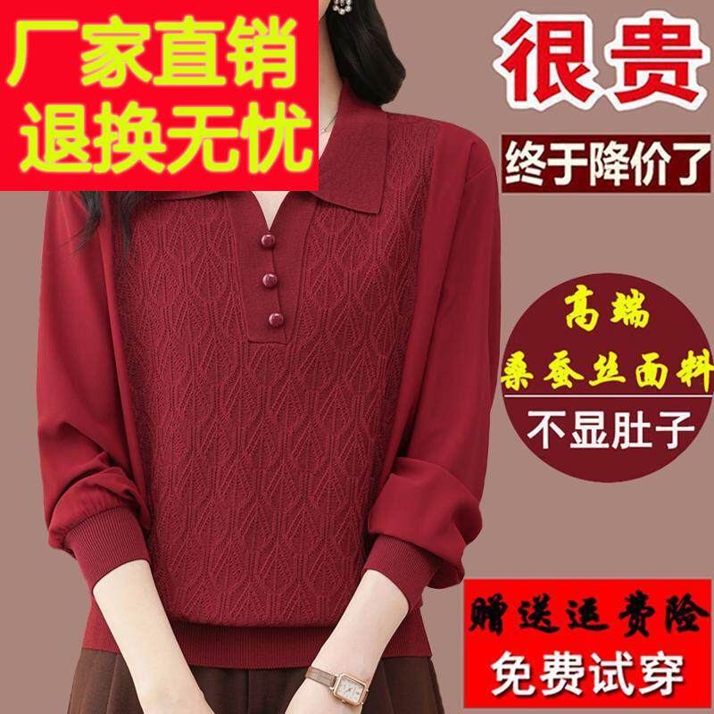 春装新款桑蚕丝长袖t恤女宽松大码翻领针织红色上衣妈妈洋气小衫