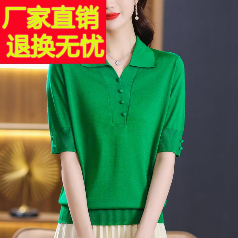 大尺码夏装桑蚕丝针织短袖t恤女薄款冰丝上衣polo领妈妈天丝打底