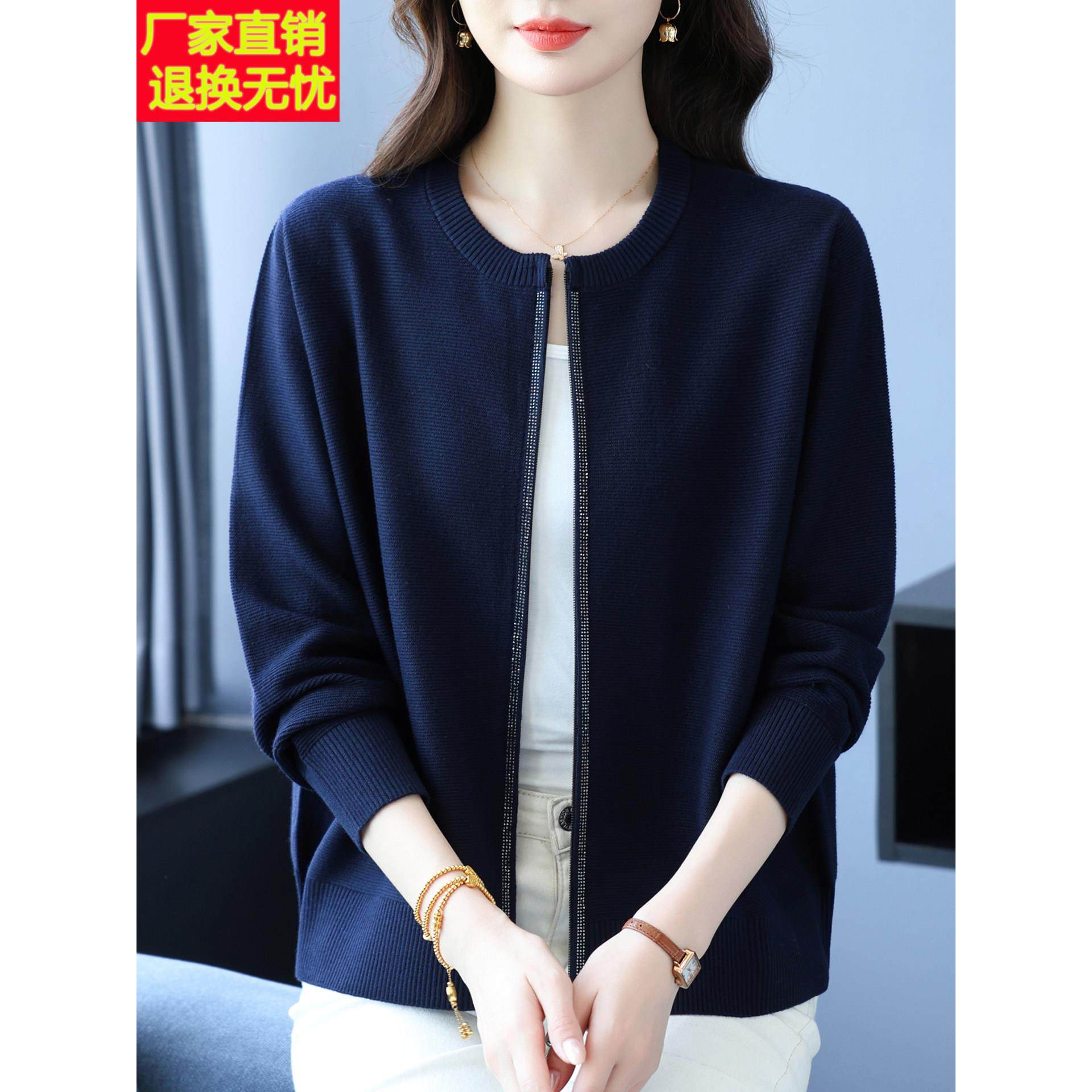 妈妈装羊毛针织开衫女春秋薄款打底上衣宽松洋气外搭短款毛衣外套