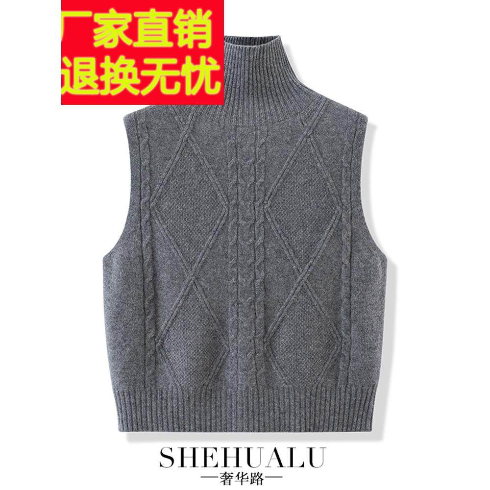 100纯羊毛高领针织马甲女2024秋冬新款叠穿内搭洋气宽松毛衣背心