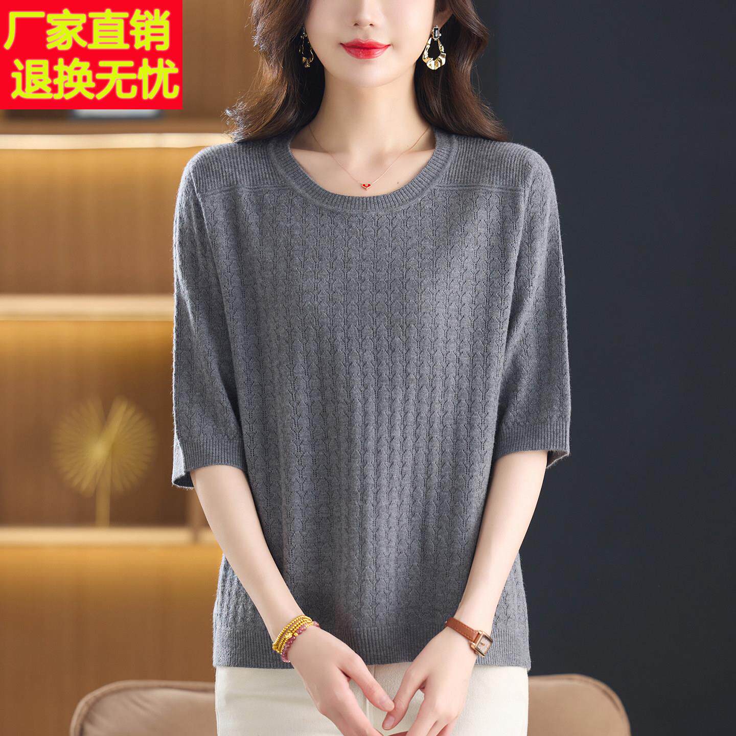中年春秋女装针织衫女宽松大码圆领薄款上衣简约百搭中袖T恤毛衣