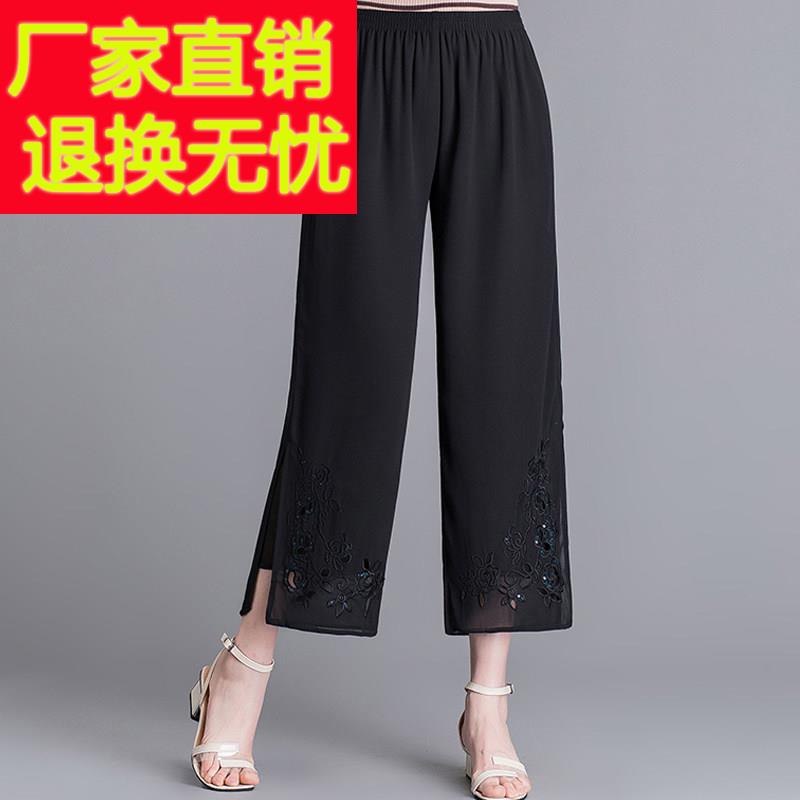 夏季新款中老年女士杭州真丝休闲时尚阔腿裤刺绣妈妈松紧九分裤子