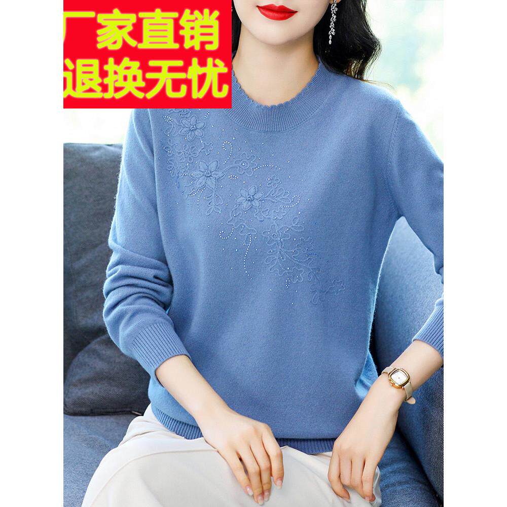 上海品牌妈妈秋冬羊毛衫女纯色绣花圆领毛衣洋气中老年套头羊毛衫