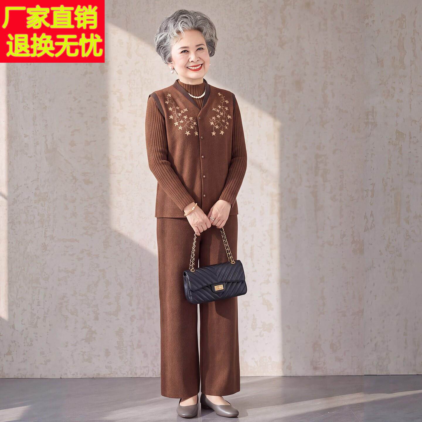 春秋新款刺绣针织衫马甲套装中老年奶奶女装洋气马甲三件套妈妈装