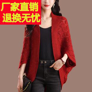 勾花镂空针织开衫女毛衣外套羊绒衫宽松时尚洋气搭配旗袍披肩外搭