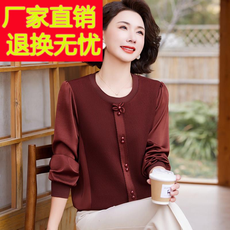 【桑蚕丝100%】大码中年妈妈夏装针织衫女长袖真丝圆领上衣女套装