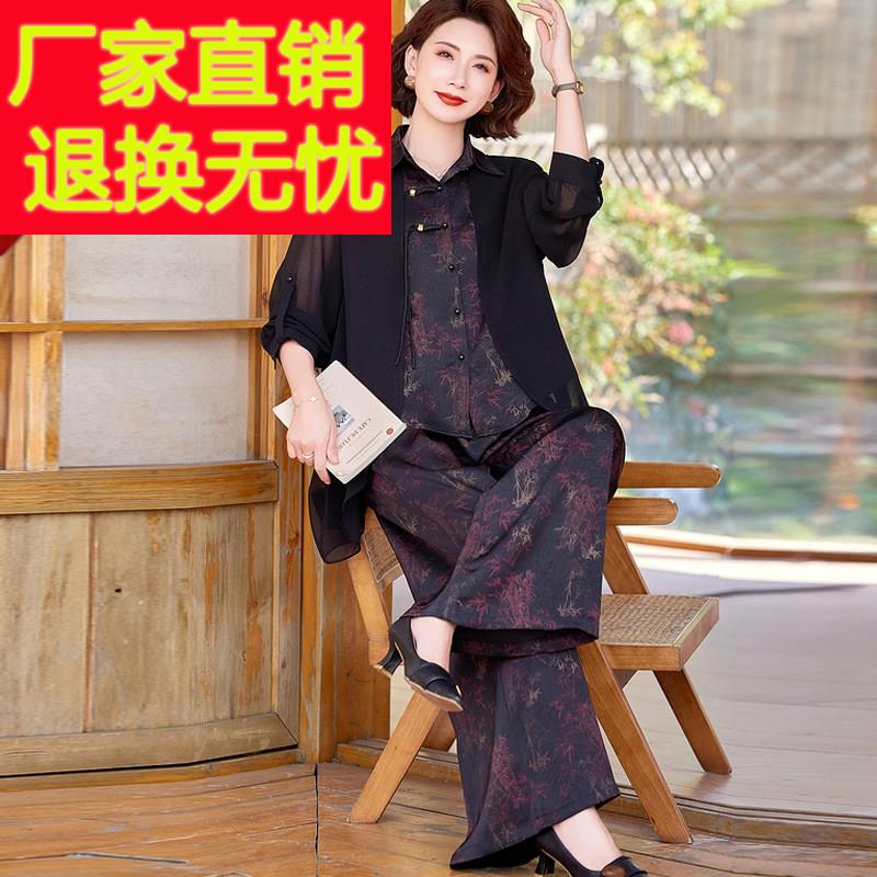 阔太太妈妈夏装杭州真丝套装时尚中老年女装桑蚕丝阔腿裤两件套