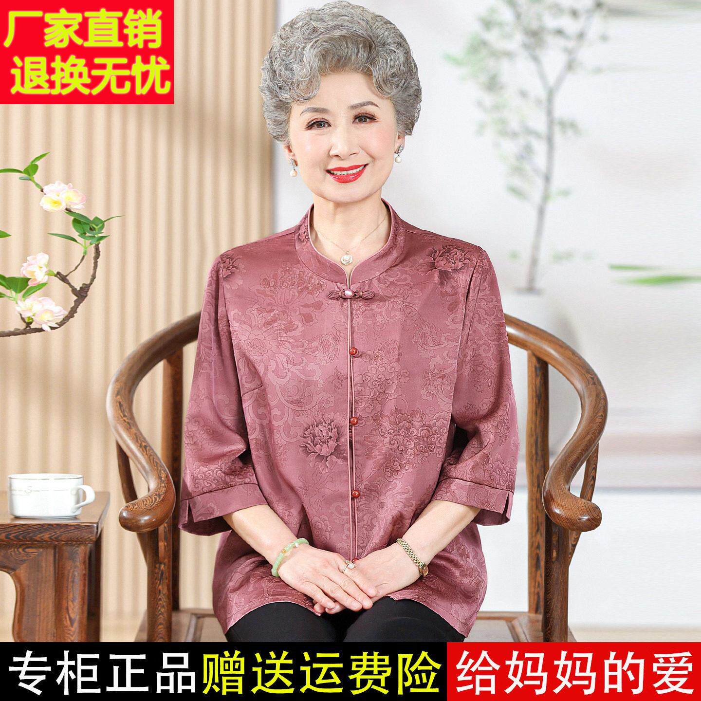 妈妈夏装洋气桑蚕丝衬衫中老年女装春夏新款奶奶大码宽松真丝上衣