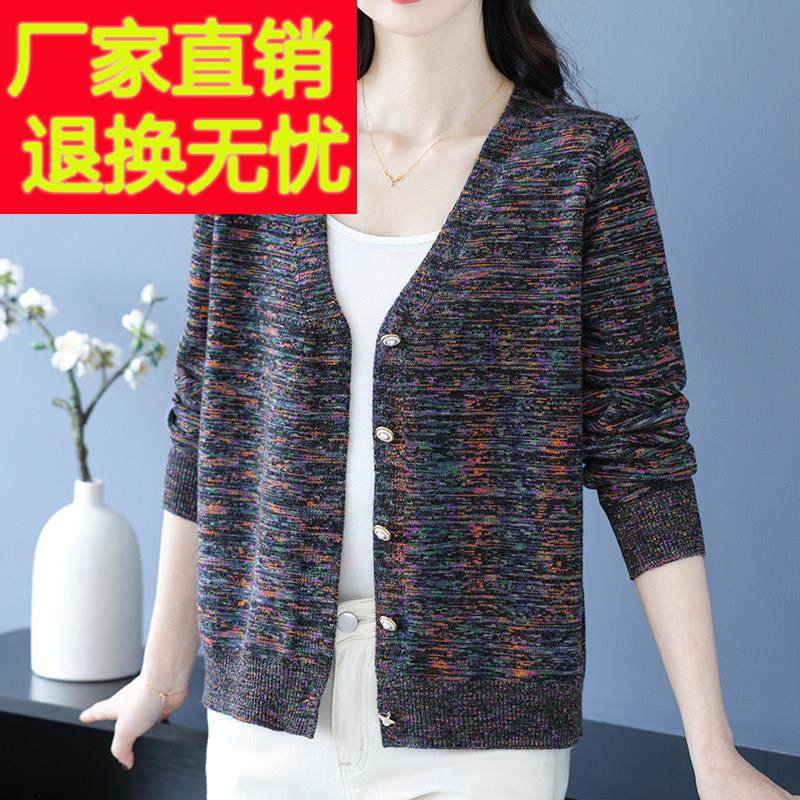 羊毛针织开衫女薄款打底上衣春季新款妈妈装宽松洋气外搭毛衣外套