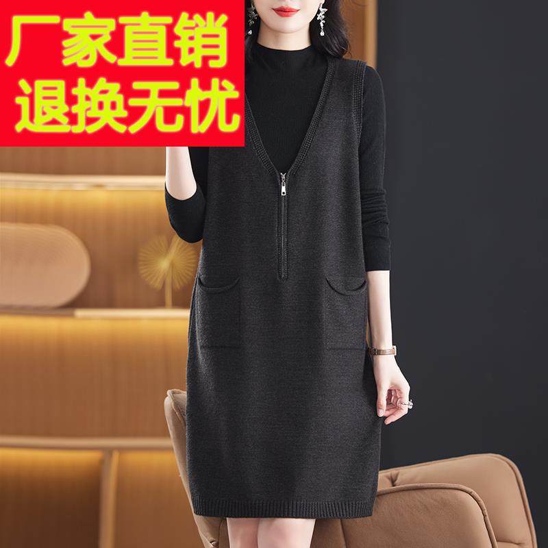 羊毛针织马甲背心裙女两件套春秋中长款毛衣裙过膝大码宽松连衣裙