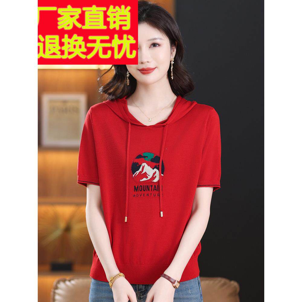 2025新妈妈夏季服装大尺寸丝绸短袖连帽运动衫女子天丝针织衫顶部